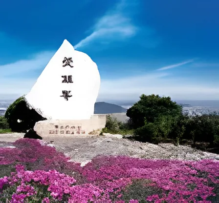 Baegyangsan Aejinbong Peak