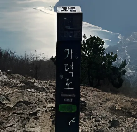Gadeokdo Yeondaebong Peak