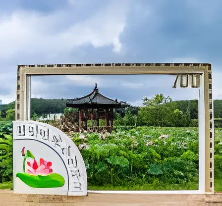 Haman Lotus Theme Park