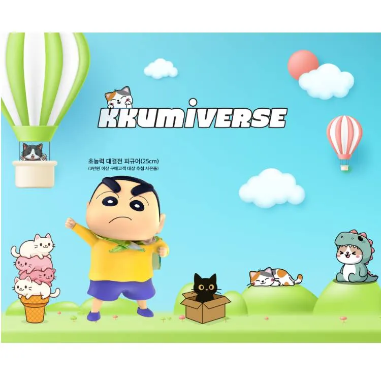 Kkumibeus Crayon Shin-chan Goods Popup